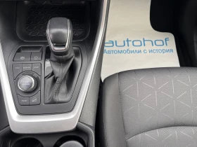 Toyota Rav4 EXECUTIVE/2.0VVT-I/175k.c./CVT AT/AWD - 51900 лв. / 26536.05 € - 68325400 16 | Car24.bg Toyota Rav4 EXECUTIVE/2.0VVT-I/175k.c./CVT AT/AWD - 51900 лв. / 26536.05 € - 68325400 16