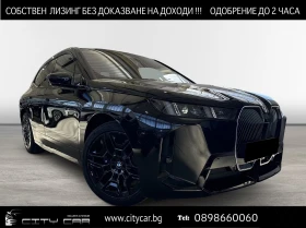 BMW iX xDrive45/ FACELIFT/ M SPORT/ ICONIC GLOW/ H&K/ 360