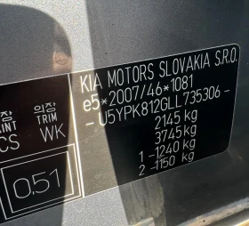 Kia Sportage 1.6CRDI GT line Mild Hybrid | Auto.bg — изображение 11 Kia Sportage 1.6CRDI GT line Mild Hybrid | Auto.bg — изображение 11