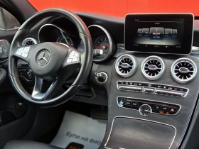 Mercedes-Benz C 350 E Plug-in Hybrid - 12999 € / 25423.83 лв. - 73791539 10 | Car24.bg Mercedes-Benz C 350 E Plug-in Hybrid - 12999 € / 25423.83 лв. - 73791539 10