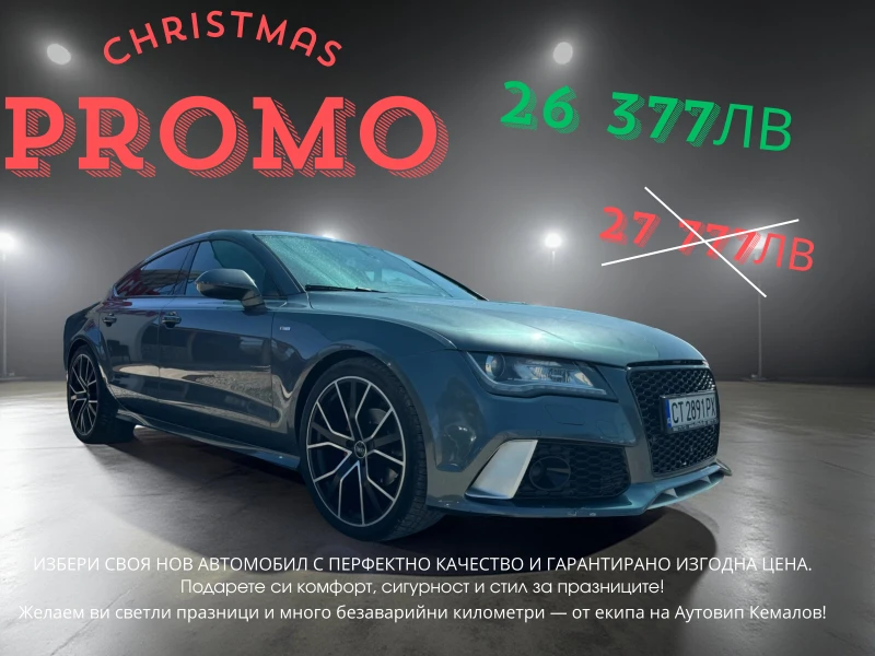 Audi A7 3.0* TDI* RS PACK* S Line* - 26377 лв. / 13486.35 € - 84597382 1 | Car24.bg Audi A7 3.0* TDI* RS PACK* S Line* - 26377 лв. / 13486.35 € - 84597382 1