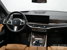 BMW X5 50e xDrive M Sport Paket Sportautomatic - 192900 лв. / 98628.20 € - 62815218 6 | Car24.bg BMW X5 50e xDrive M Sport Paket Sportautomatic - 192900 лв. / 98628.20 € - 62815218 6