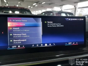 BMW X5 50e xDrive M Sport Paket Sportautomatic - 192900 лв. / 98628.20 € - 62815218 12 | Car24.bg BMW X5 50e xDrive M Sport Paket Sportautomatic - 192900 лв. / 98628.20 € - 62815218 12