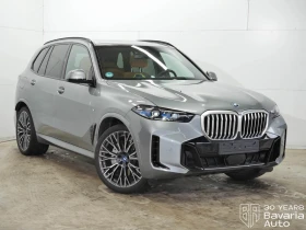 BMW X5 50e xDrive M Sport Paket Sportautomatic - 192900 лв. / 98628.20 € - 62815218 4 | Car24.bg BMW X5 50e xDrive M Sport Paket Sportautomatic - 192900 лв. / 98628.20 € - 62815218 4