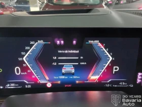 BMW X5 50e xDrive M Sport Paket Sportautomatic - 192900 лв. / 98628.20 € - 62815218 10 | Car24.bg BMW X5 50e xDrive M Sport Paket Sportautomatic - 192900 лв. / 98628.20 € - 62815218 10