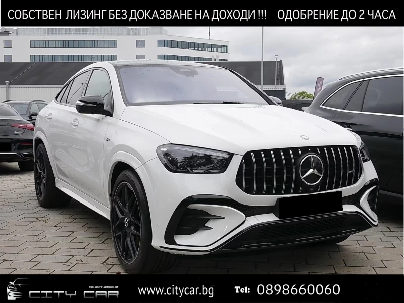Mercedes-Benz GLE 53 4MATIC COUPE / 4 MATIC / NIGHT / BURM / MULTIBEAM / 360 / - 88980 € - 52590854 1 | Car24.bg Mercedes-Benz GLE 53 4MATIC COUPE / 4 MATIC / NIGHT / BURM / MULTIBEAM / 360 / - 88980 € - 52590854 1