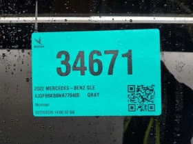 Mercedes-Benz GLE 63 S AMG | PANO | HUD | 360 | BURMESTER | DISTRONIC | ОБДУ - 56000 € / 109526.48 лв. - 17194872 14 | Car24.bg Mercedes-Benz GLE 63 S AMG | PANO | HUD | 360 | BURMESTER | DISTRONIC | ОБДУ - 56000 € / 109526.48 лв. - 17194872 14