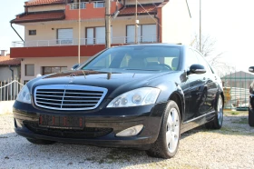 Mercedes-Benz S 350 - Car24.bg Mercedes-Benz S 350