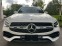 Обява за продажба на Mercedes-Benz GLC 300 2022г / НОВ ~ 109 000 лв. - изображение 1