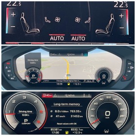 Audi A8 Quattro/Bang & Olufsen | Mobile.bg   15