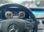 Обява за продажба на Mercedes-Benz E 220 AMG edition panorama 360 camera ~55 999 лв. - изображение 6