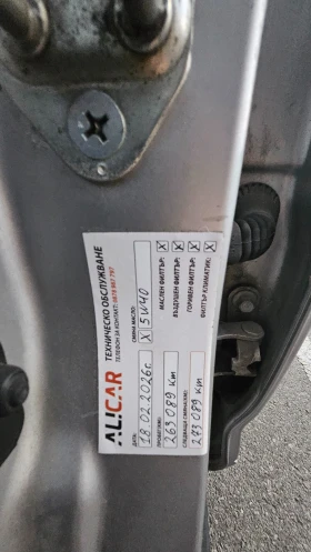 Honda Cr-v - 2950 € - 26369743 12 | Car24.bg Honda Cr-v - 2950 € - 26369743 12