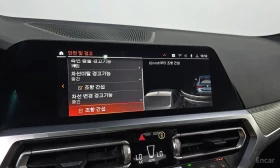 BMW 420 I M SPORT* 360CAMERA* HEAD UP* | Auto.bg — изображение 14 BMW 420 I M SPORT* 360CAMERA* HEAD UP* | Auto.bg — изображение 14