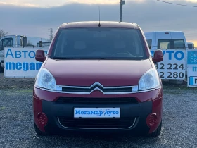 Citroen Berlingo II 1.6 VTi - 4650 € / 9094.61 лв. - 78093372 4 | Car24.bg Citroen Berlingo II 1.6 VTi - 4650 € / 9094.61 лв. - 78093372 4