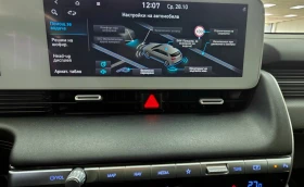 Hyundai Ioniq 5 4WD/SOH98%Гаранционен - 31250 € - 22091090 16 | Car24.bg Hyundai Ioniq 5 4WD/SOH98%Гаранционен - 31250 € - 22091090 16