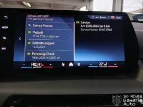 BMW X1 30e xDrive Steptronic - 92300 лв. / 47192.24 € - 36677397 8 | Car24.bg BMW X1 30e xDrive Steptronic - 92300 лв. / 47192.24 € - 36677397 8