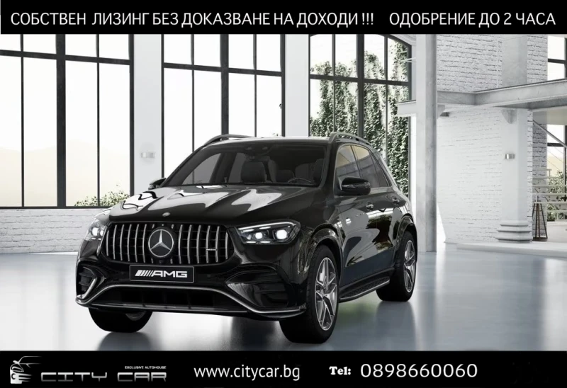 Mercedes-Benz GLE 53 4MATIC AMG HYBRID/4MATIC+ /BURMESTER 3D/PANO/360/AHK - 92980 € - 89860810 1 | Car24.bg Mercedes-Benz GLE 53 4MATIC AMG HYBRID/4MATIC+ /BURMESTER 3D/PANO/360/AHK - 92980 € - 89860810 1