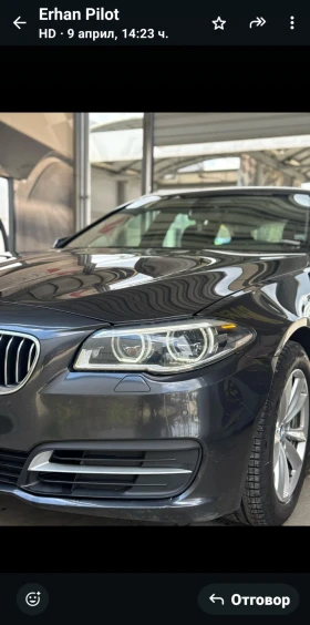 Снимка BMW 520