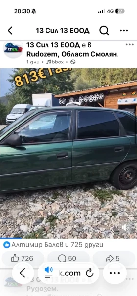 Opel Astra undefined | Auto.bg — изображение 4 Opel Astra undefined | Auto.bg — изображение 4