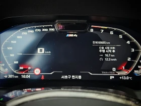 BMW M4 COMPETITION M xDrive* ACRAPOVIC* F&F TUNING | Auto.bg — изображение 17 BMW M4 COMPETITION M xDrive* ACRAPOVIC* F&F TUNING | Auto.bg — изображение 17