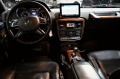Mercedes-Benz G 500 AMG*SportPaket*COMAND*RIDE CONTROL*DISTR* - [13] 
