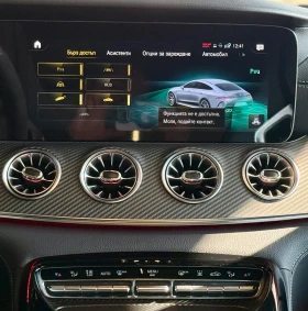 Mercedes-Benz GT 63S Peformance* Ceramic* Carbon* Лизинг* Burm High - 135500 € / 265014.96 лв. - 43792945 13 | Car24.bg Mercedes-Benz GT 63S Peformance* Ceramic* Carbon* Лизинг* Burm High - 135500 € / 265014.96 лв. - 43792945 13