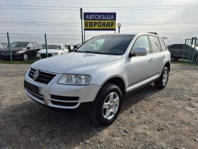 VW Touareg 2.5TDI - Car24.bg VW Touareg 2.5TDI