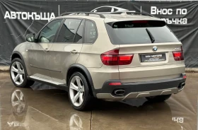 BMW X5 30SD* XDRIVE* BITURBO* - 8700 € / 17015.72 лв. - 56290649 4 | Car24.bg BMW X5 30SD* XDRIVE* BITURBO* - 8700 € / 17015.72 лв. - 56290649 4
