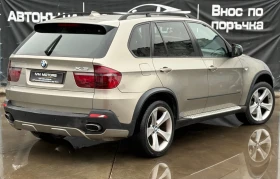 BMW X5 30SD* XDRIVE* BITURBO* - 8700 € / 17015.72 лв. - 56290649 6 | Car24.bg BMW X5 30SD* XDRIVE* BITURBO* - 8700 € / 17015.72 лв. - 56290649 6