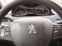Обява за продажба на Peugeot 208 1.5 HDI FACELIFT ~14 000 лв. - изображение 9