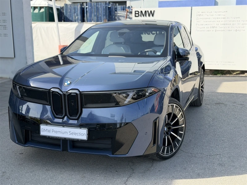 BMW iX3 50 xDrive - 80900 € - 56866337 1 | Car24.bg BMW iX3 50 xDrive - 80900 € - 56866337 1