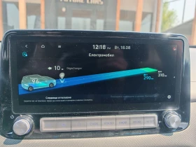 Hyundai Kona 42KWh/BLUELINK/ГАРАНЦИОННА/ТЕРМОПОМПА/SOH100%/2022 - 17999 € - 58645438 16 | Car24.bg Hyundai Kona 42KWh/BLUELINK/ГАРАНЦИОННА/ТЕРМОПОМПА/SOH100%/2022 - 17999 € - 58645438 16