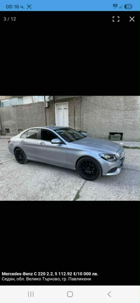 Mercedes-Benz C 220 - 7500 € / 14668.73 лв. - 46914615 8 | Car24.bg Mercedes-Benz C 220 - 7500 € / 14668.73 лв. - 46914615 8