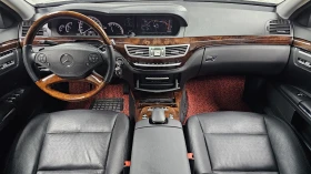 Mercedes-Benz S 350 ОБДУХВАНЕ* ЕЛ. БАГАЖНИК* ЛЮК* КРАЙНА ЦЕНА - 10299 € - 19567153 7 | Car24.bg Mercedes-Benz S 350 ОБДУХВАНЕ* ЕЛ. БАГАЖНИК* ЛЮК* КРАЙНА ЦЕНА - 10299 € - 19567153 7
