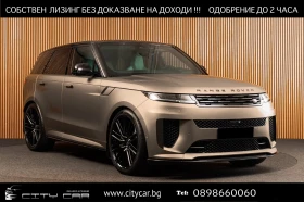 Land Rover Range Rover Sport P635/SV/CERAMIC/6D/MERIDIAN/CARBON/360/HUD/SVO/