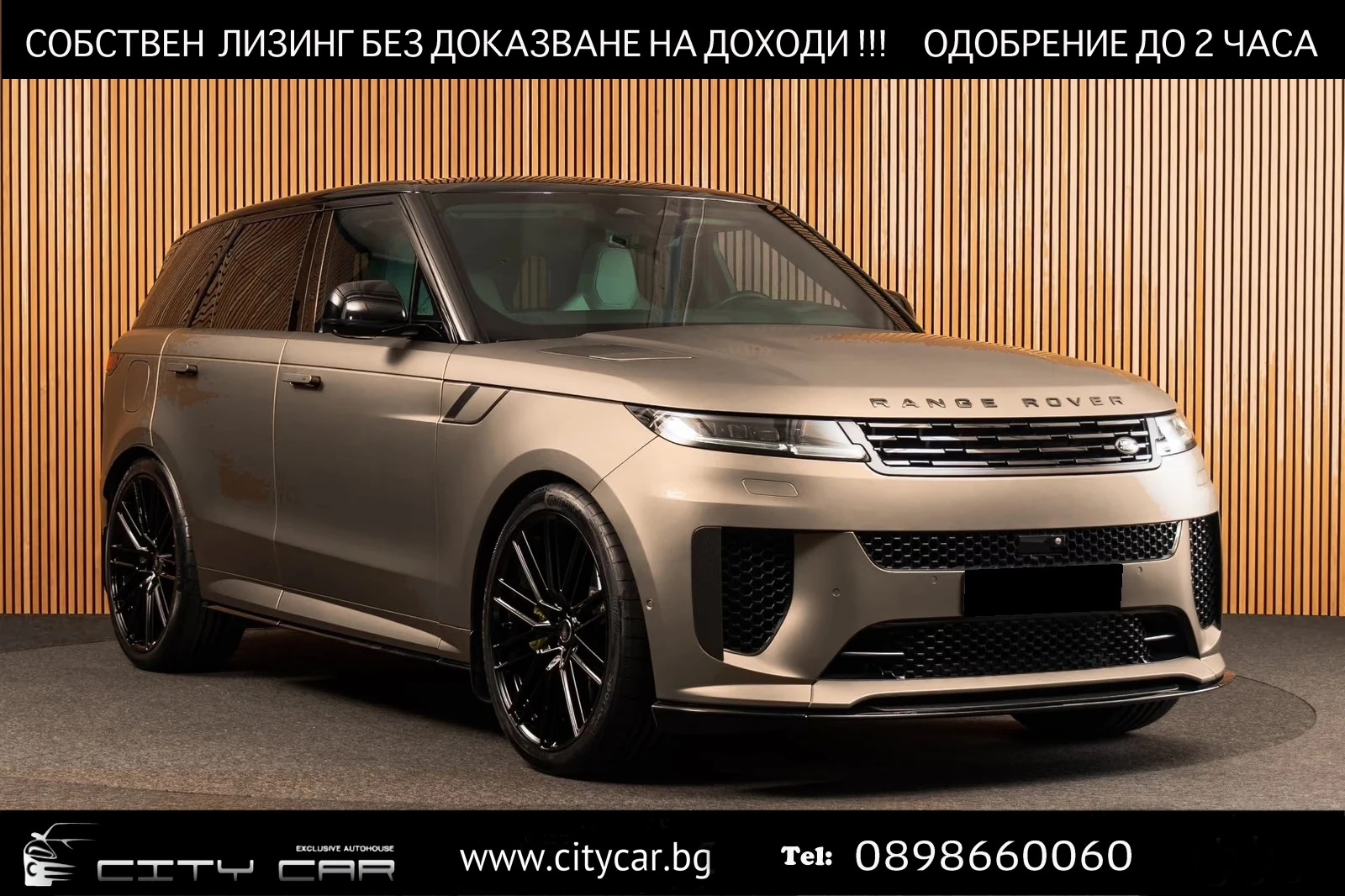 Land Rover Range Rover Sport P635/SV/CERAMIC/6D/MERIDIAN/CARBON/360/HUD/SVO/ | Auto.bg — изображение 1 Land Rover Range Rover Sport P635/SV/CERAMIC/6D/MERIDIAN/CARBON/360/HUD/SVO/ | Auto.bg — изображение 1