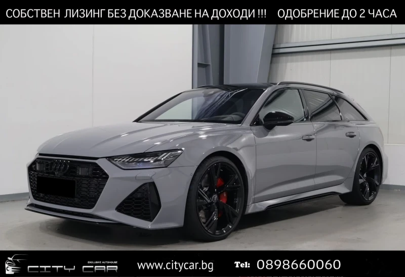 Audi Rs6 DYNAMIC / MATRIX / PANO / B&O / HUD / EXCLUSIVE / - 102980 € - 34443751 1 | Car24.bg Audi Rs6 DYNAMIC / MATRIX / PANO / B&O / HUD / EXCLUSIVE / - 102980 € - 34443751 1