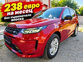 Land Rover Discovery Sport 2.0D-FACE-R-DINAMIC-4X4-9 СКОРОСТИ