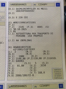 Mercedes-Benz E 220 CDi Седан Кожа Обдухване Подгрев Нави 16:9 Italy - 3600 € / 7040.99 лв. - 22014536 14 | Car24.bg Mercedes-Benz E 220 CDi Седан Кожа Обдухване Подгрев Нави 16:9 Italy - 3600 € / 7040.99 лв. - 22014536 14
