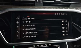 Audi A6 45 TFSI Premium/ФИНАНСИРАНЕ | Auto.bg — изображение 16 Audi A6 45 TFSI Premium/ФИНАНСИРАНЕ | Auto.bg — изображение 16