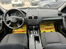 Mercedes-Benz C 200 2.2CDI | Auto.bg — изображение 9 Mercedes-Benz C 200 2.2CDI | Auto.bg — изображение 9