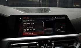 BMW 320 320d M Pkg 360 Harman | Auto.bg — изображение 17 BMW 320 320d M Pkg 360 Harman | Auto.bg — изображение 17