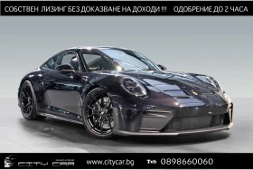 Porsche 911 992.2 GT3 TOURING/FACELIFT/BOSE/MATRIX/SPORT CHRON - Car24.bg Porsche 911 992.2 GT3 TOURING/FACELIFT/BOSE/MATRIX/SPORT CHRON