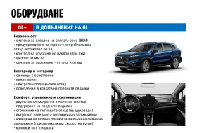 Suzuki SX4 S-Cross GL+ - 25000 € / 48895.75 лв. - 56265697 8 | Car24.bg Suzuki SX4 S-Cross GL+ - 25000 € / 48895.75 лв. - 56265697 8