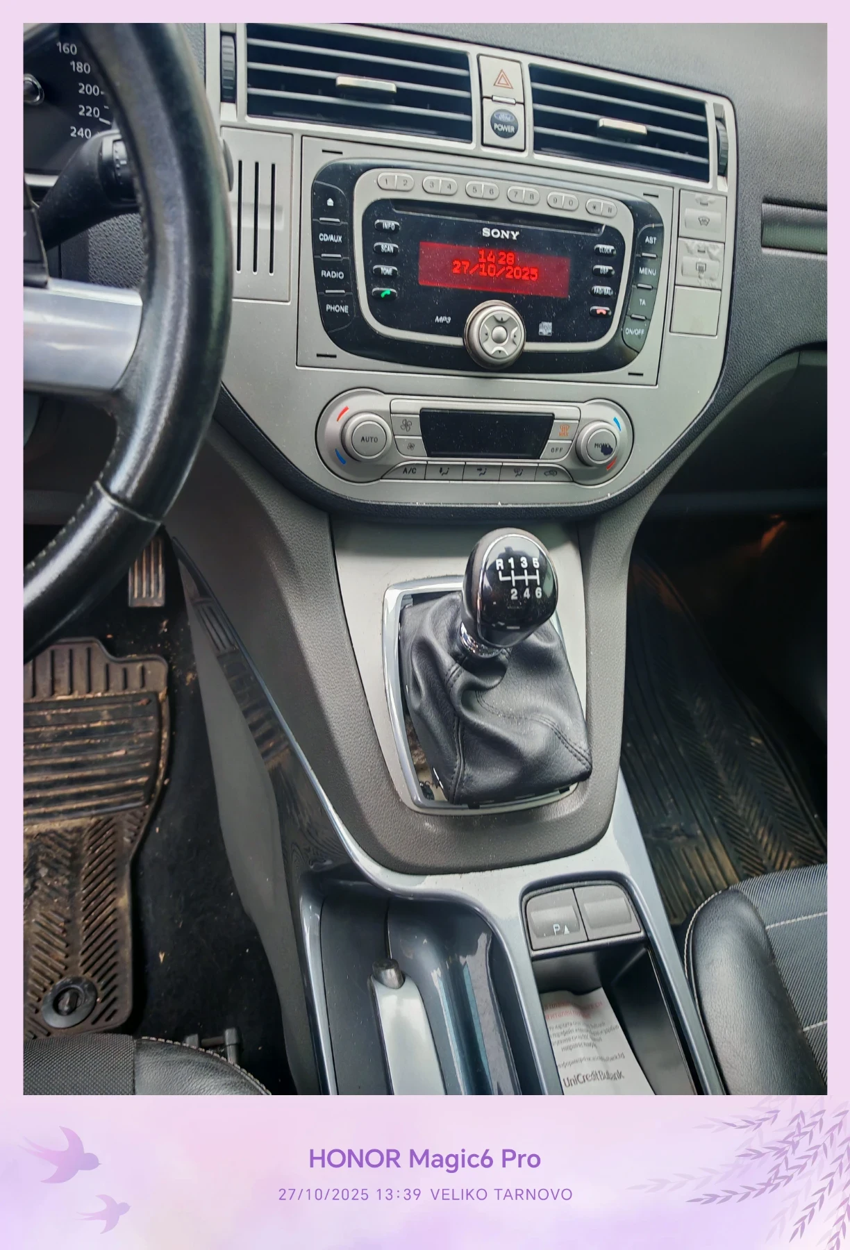 Ford Kuga  - изображение 5 | Auto.bg Ford Kuga  - изображение 5