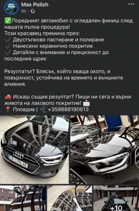 Audi A4 Не е хибридна! | Auto.bg — изображение 16 Audi A4 Не е хибридна! | Auto.bg — изображение 16