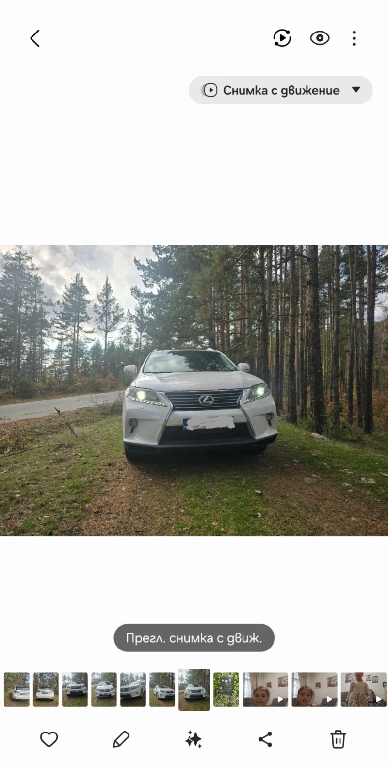 Lexus RX - 39000 лв. / 19940.38 € - 86996568 1 | Car24.bg Lexus RX - 39000 лв. / 19940.38 € - 86996568 1