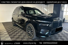 BMW X7 d/xDrive40d/M SPORT PRO/7 SEATS/ICONIC GLOW