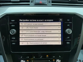 VW Passat PASSAT TDI - 21950 € / 42930.47 лв. - 60589543 9 | Car24.bg VW Passat PASSAT TDI - 21950 € / 42930.47 лв. - 60589543 9