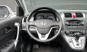 Honda Cr-v - 9945 € / 19450.73 лв. - 84169547 13 | Car24.bg Honda Cr-v - 9945 € / 19450.73 лв. - 84169547 13
